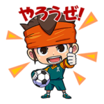 イナズマイレブン 記念スタンプ 対戦編