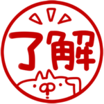 とびだす●判子でポンっと★ねことうさぎ