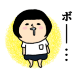 おかっぱブルマちゃん