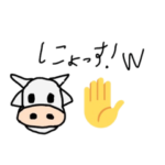 お牛さんのスタンプ