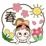 動く！おちゃめの春ぽよんぽよん♡吹出し