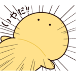 もきゅ　ちょっとだけぐずりたいキミ2