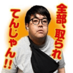 ただパチキャラスタンプ