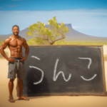 黒板でメッセージを伝えてくるラッパー。