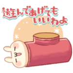 動く！うさぎのしろ ぱーと5！