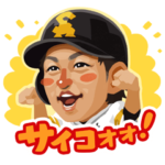 ホークス テレQ コラボスタンプ