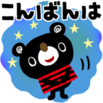 絵本みたいなあいさつスタンプ