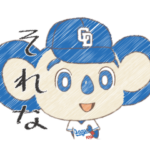 ドアラも一緒に作った「落書き風」スタンプ