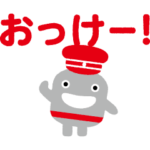 東急線キャラクターのるるん動くスタンプ