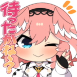 ホロライブ公式スタンプ「鷹嶺ルイ」Vol.2