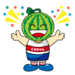 公式マスコットキャラクター「とみちゃん」