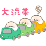 ポメラニアンぽぽちの防災スタンプ