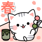 飛び出す！アメちゃんののんびり春スタンプ