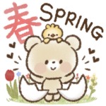 かわいい春の日スタンプ♡