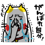 がんばれ自分　ベビメンタルCAT