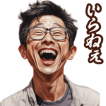 さらに言いにくい事を笑顔で言うスタンプ