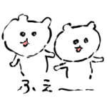 中ぐまのゆるゆるライフ