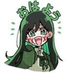 口が裂けても君には（梶本あかり）