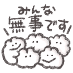 もくもくちゃん