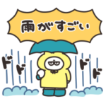 うさちゃんの防災スタンプ