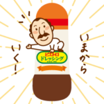 ピエトロおじさん 日常会話