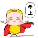 ひよこタイツちゃん 5