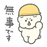 もっさりもさお　思いやりライフ