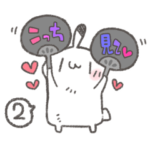 ゆるうさ推し活スタンプ2
