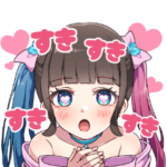 ゆりにゃスタンプ２