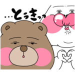 たらうさのスタンプ大好き編