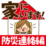 かわいい主婦の1日