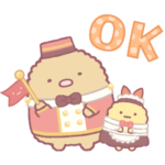 すみっコぐらし レトロかわいいスタンプ