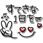 ぷっくり見える♡気遣い長文敬語