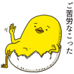 ヒヨッコとは呼ばせない４