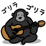 動く！ゆるゴリラの日常2