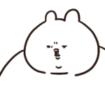 社会に揉まれたあごうさぎ