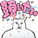 I'M A LIVE具合どう？