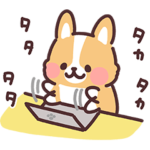 まるまるコーギー30 お仕事！