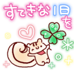 心をてらす☆元気スタンプ（ネオン文字）