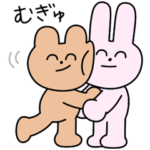 うさぎとくまのニコニコスタンプ