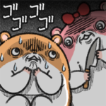 キョムスター 3（恋愛で虚無）