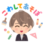 ROF-MAO いらすとや コラボスタンプ