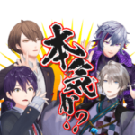 ろふまお塾のカッコイイオトナ向けスタンプ