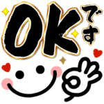 大人の敬語❤️シンプル顔文字