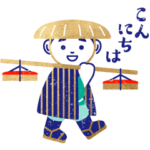 日常の和のスタンプ2