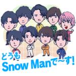 それSnow Manにやらせて下さい