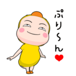 ひよこタイツちゃん 6