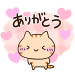 とらまる☆かわいい飾り