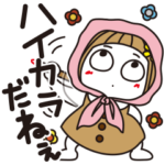 はな子✿昭和はいからだねえ。