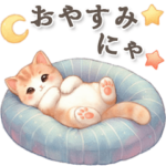 猫がいっぱい♡ほのぼの日常